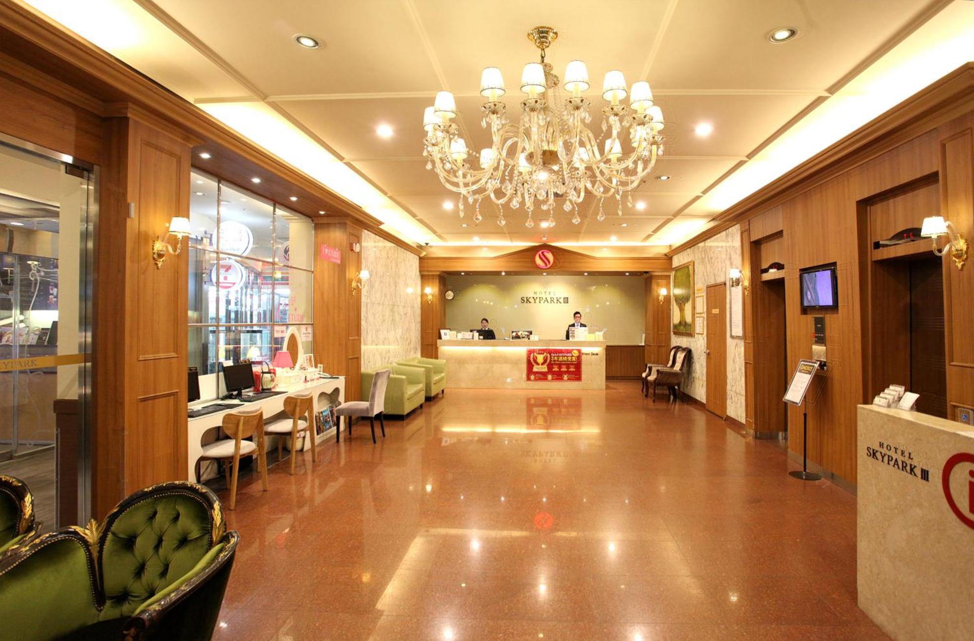 Hotel Skypark Myeongdong 3 Сеул Экстерьер фото